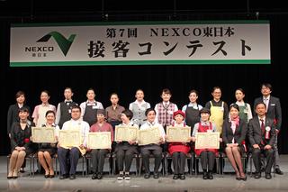 【ニュース】正しいレジ操作って、知ってますか？ 「第7回 NEXCO東日本 接客コンテスト」本選開催！