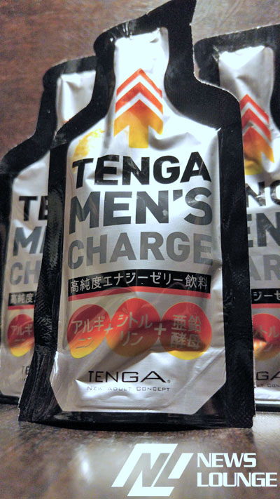 飲んでみたぞ！『TENGA MEN’S CHARGE』を普段飲みでパワーチャージ