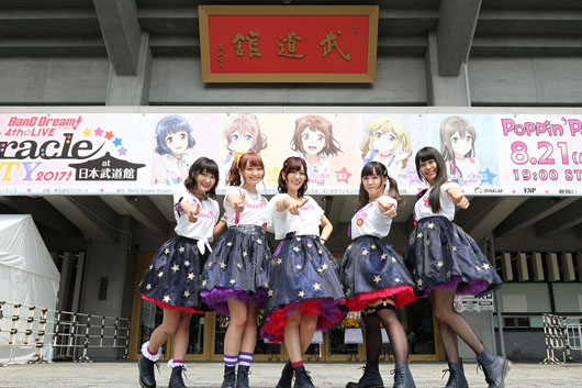 Silent Sirenやスフィア超え最速日本武道館公演に愛美「私はこのメンバーが誇らしいです！」