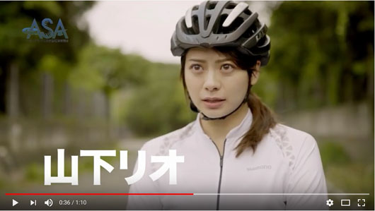 山下リオ、地元・徳島県のサイクリングコースPRした映画に主演！「ケガ2ヶ所くらいしました」