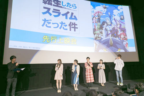 10月スタートアニメ「転生したらスライムだった件」先行上映会開催！ 