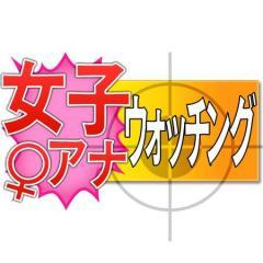 NHK「おはよう日本」まちかど情報室の中村慶子アナがキャスターに昇格！