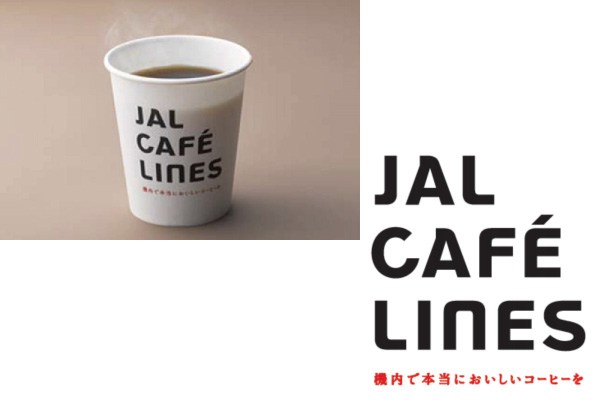 JAL、国内線全クラスでドリップコーヒー提供　4月から一部機種で