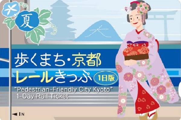 夏の京都観光に「歩くまち・京都レールきっぷ」発売　京都市内の主な鉄道路線が乗り放題