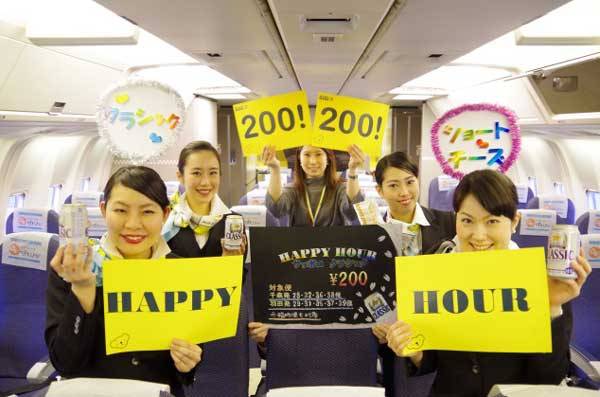 エア・ドゥ、機内でビールとおつまみを200円で提供する「HAPPY HOUR」　3月から