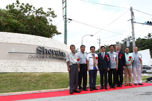 スターウッド、「シェラトン沖縄サンマリーナリゾート」を開業　シェラトンは沖縄再進出