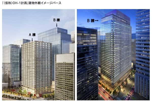 東京・大手町にフォーシーズンズ　三井不動産が開発のビルに2020年春オープン