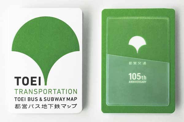 東京都交通局、都営交通105周年記念で1日乗車券販売　10,500枚限定