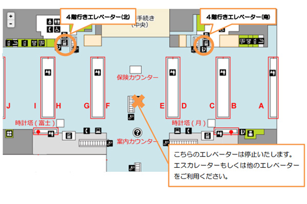 羽田空港国際線ターミナル、チェックインカウンターEの供用開始