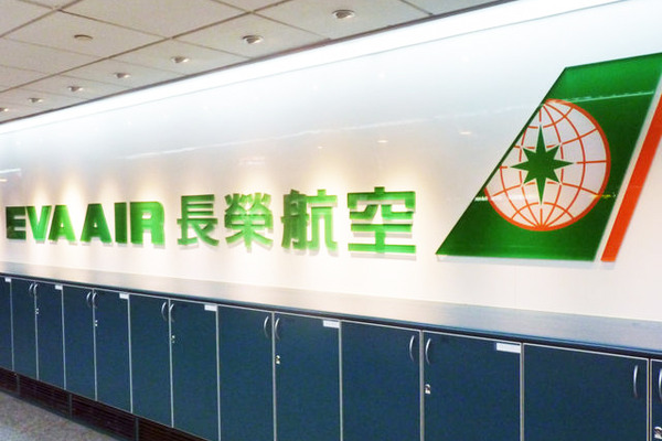 エバー航空、福岡発サマーキャンペーン　台湾行きが往復10％割引