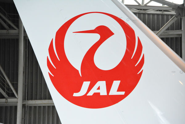 JAL、月～木曜の搭乗者に抽選で航空券プレゼント　平日への観光需要分散を促進