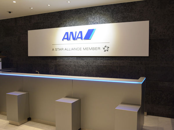 ANA、全ての国内線「ANAスイートラウンジ」の営業再開　6月1日から