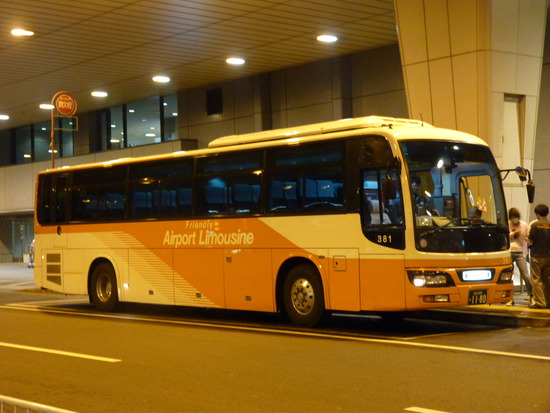 東京空港交通、成田・羽田空港結ぶリムジンバス全路線を運休　午前8時ごろまで見込む