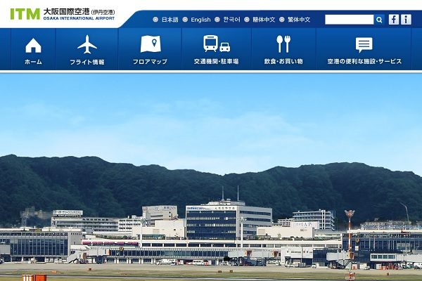 伊丹空港、関空発着の40便を受け入れへ　関西エアポートは感謝のコメント