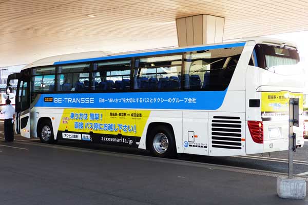 エアポートバス東京・成田、地域共通クーポンの取り扱い開始