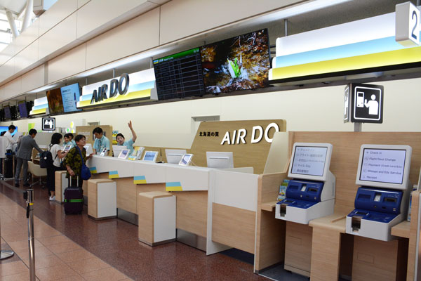 エア・ドゥ、羽田空港のカウンターをリニューアル　”北海道らしいデザイン”に一新