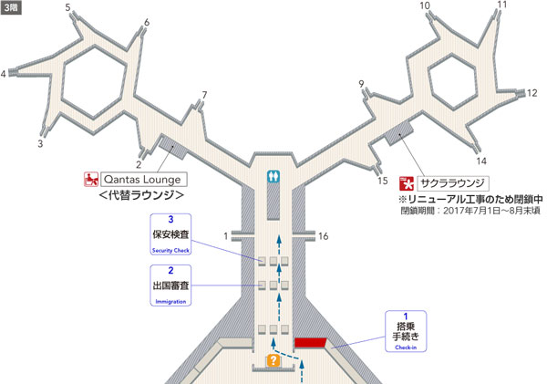 JAL、マニラのニノイ・アキノ国際空港の「サクララウンジ」をリニューアル
