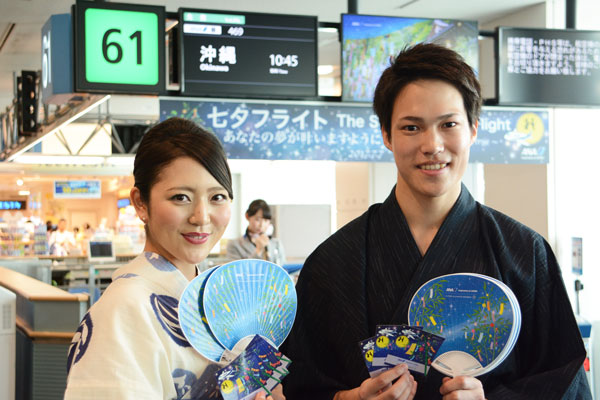 ANA、羽田空港で「七夕イベント」実施　記念品も配布