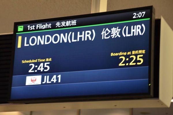 JAL、東京/羽田〜ロンドン線深夜便を開設　ラウンジ利用可能の「プレミアムナイトフライト」