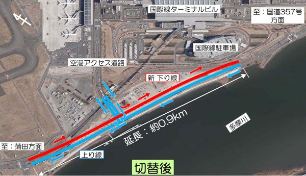 羽田空港周辺の環八下り線、多摩川沿いの新ルートに切り替え　10月25日に