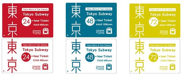 東海道・山陽新幹線「スマートEX」利用者に「Tokyo Subway Ticket」販売