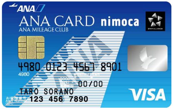 「ANA VISA nimocaカード」の発行開始　オートチャージや定期券機能に対応