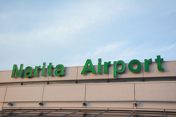 成田国際空港、滑走路運用を午前1時まで延長　JALの成田着3便は空港混雑で羽田へ
