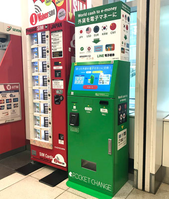 ポケットチェンジ、京急羽田空港国際線ターミナル駅ナカに設置　Ctripギフト券やecoPayzへの交換対応