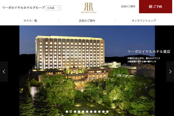 ロイヤルホテル、京都駅近くに宿泊主体型ホテル開業へ　2020年夏に