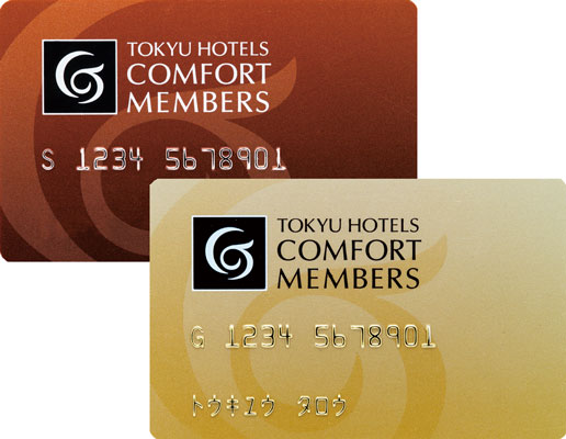 東急ホテルズのコンフォートメンバーズ、プリファード ホテル＆リゾーツのホテル利用でポイント獲得可能に