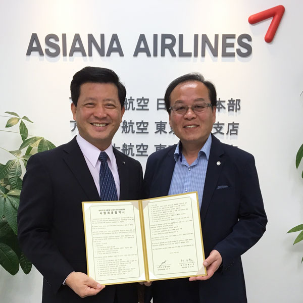 アシアナ航空日本地域本部と京畿観光公社、日本人観光客誘致で連携　今年で11年目
