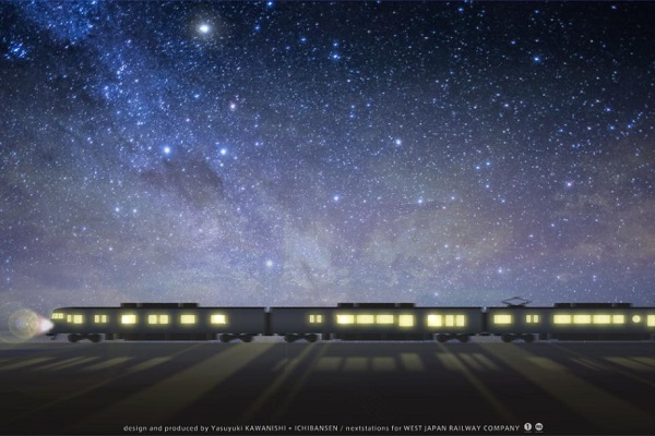 JR西日本、「新たな長距離列車」デザイン発表　「気軽に夜行列車の旅楽しんで」