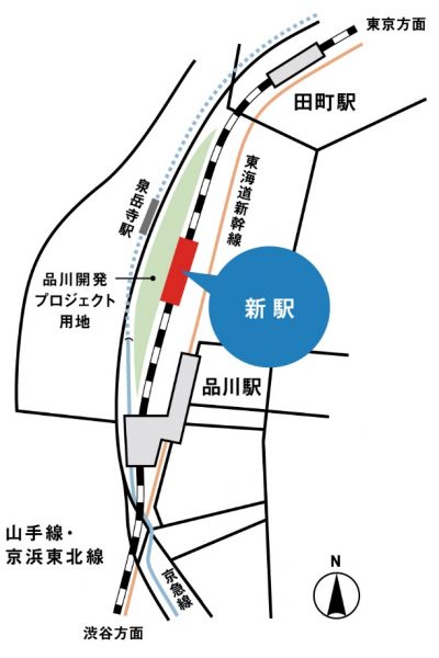 JR東日本、品川新駅の駅名を募集　6月30日まで