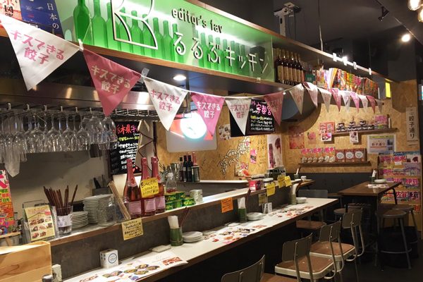「るるぶキッチンAKASAKA」で宇都宮特集　週替りで名店の餃子、カクテルも