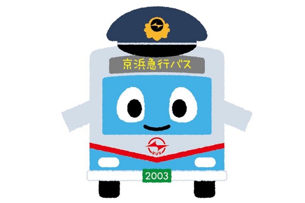 京急バス、15周年記念で公式マスコットデビュー　愛称を募集