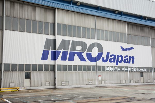ANAホールディングス、MRO Japanの増資引受　11月に那覇空港へ移転