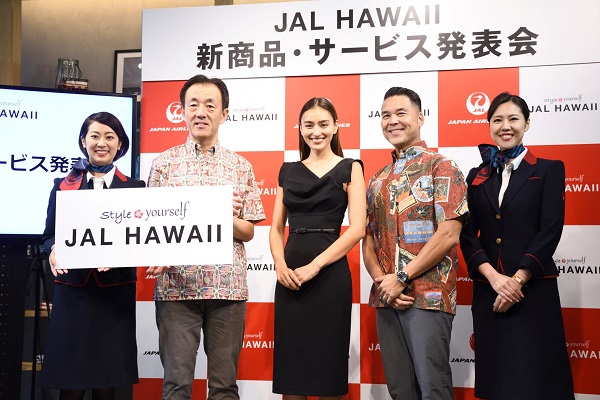 JAL、自動手荷物預入機などハワイ線の新サービス発表会　長谷川潤さんも登場
