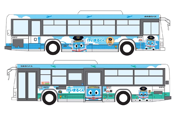 京急バスのキャラクター愛称、「けいまるくん」に決定　ラッピングバス運行へ