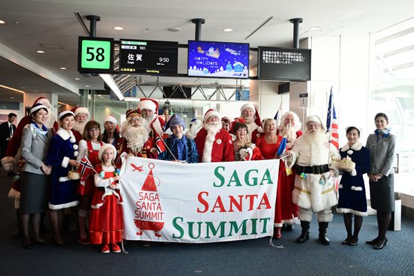 世界のサンタクロース15人、佐賀に向けて出発　「サンタサミット」開催