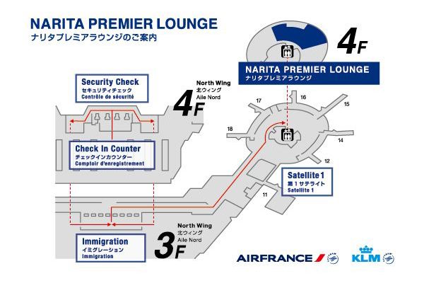 エールフランス航空とKLMオランダ航空、成田国際空港の利用ラウンジ変更