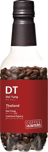 JAL、バンコク線で「ドイトゥンコーヒー」提供　少数民族が栽培