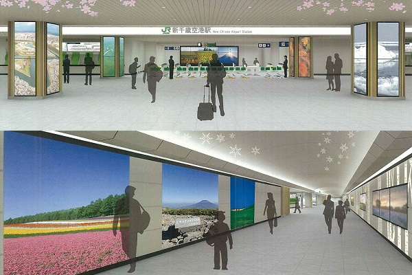 新千歳空港駅、12月26日リニューアル完了　「北海道らしさ」演出
