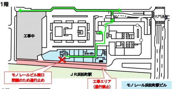 東京モノレール、浜松町駅南口を閉鎖　来年1月15日から