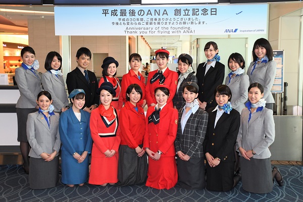 7世代の制服が勢揃い　ANA、羽田空港で平成最後の創立記念イベント