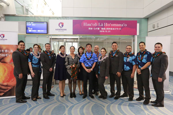 ハワイアン航空、東京/羽田〜コナ線就航2周年で「ハワイ語フライト」を国際線初実施