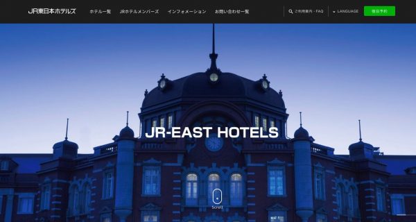 JR東日本ホテルズと福華大飯店が営業提携　日台両国市場に訴求