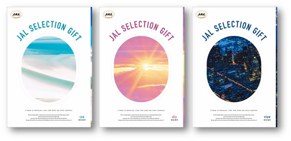 JALUX、オリジナルカタログギフト「JAL SELECTION GIFT」の販売開始