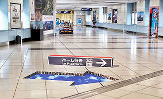 京急、「錯視サイン」を羽田空港国際線ターミナル駅に設置　効率的な誘導目指す