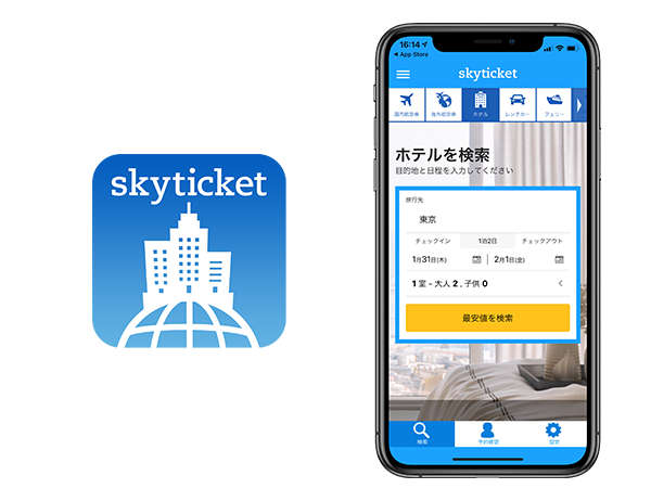 アドベンチャー、ホテル予約アプリ「skyticket」をリリース