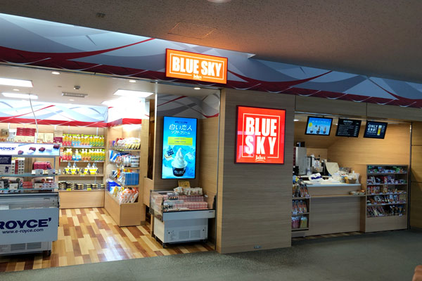 JALUX、旭川空港に「BLUE SKY」ゲートショップをリニューアルオープン
